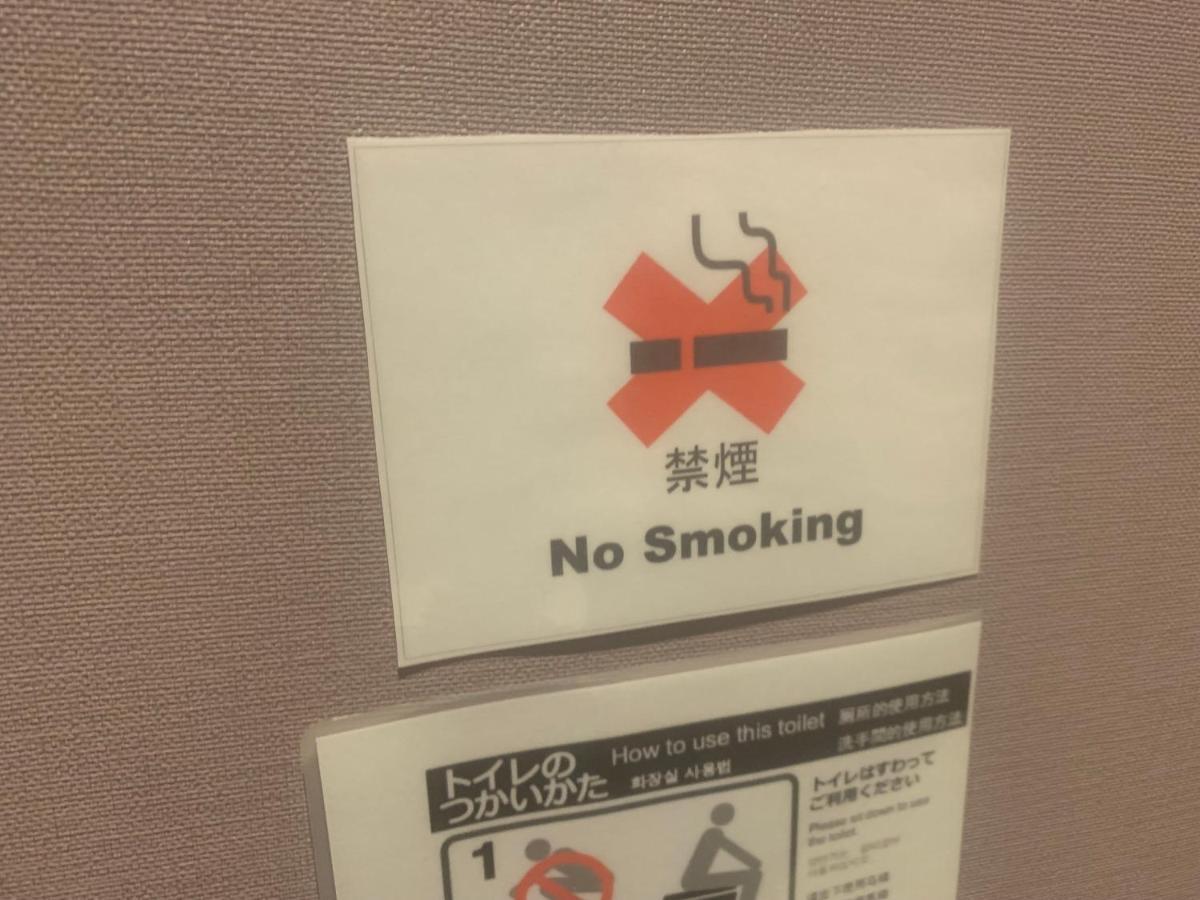 Hostel Lodging Tokyo Ueno Εξωτερικό φωτογραφία