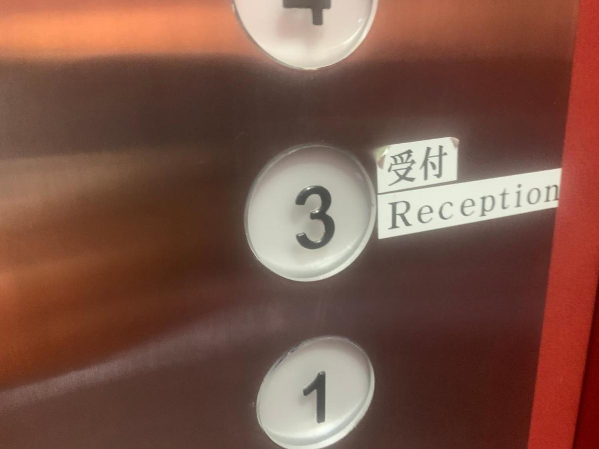 Hostel Lodging Tokyo Ueno Εξωτερικό φωτογραφία