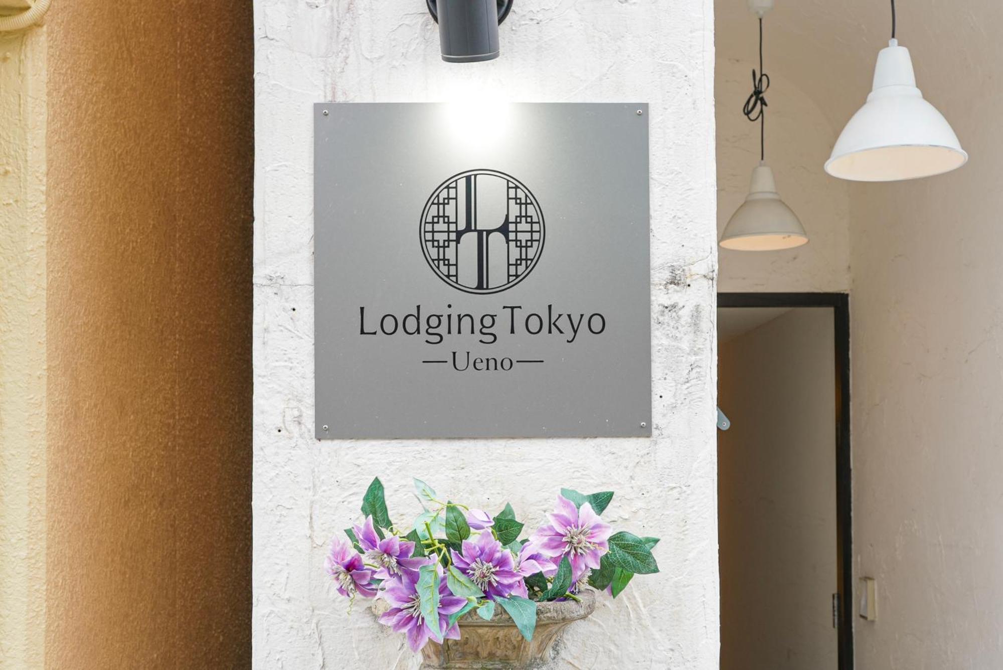 Hostel Lodging Tokyo Ueno Εξωτερικό φωτογραφία