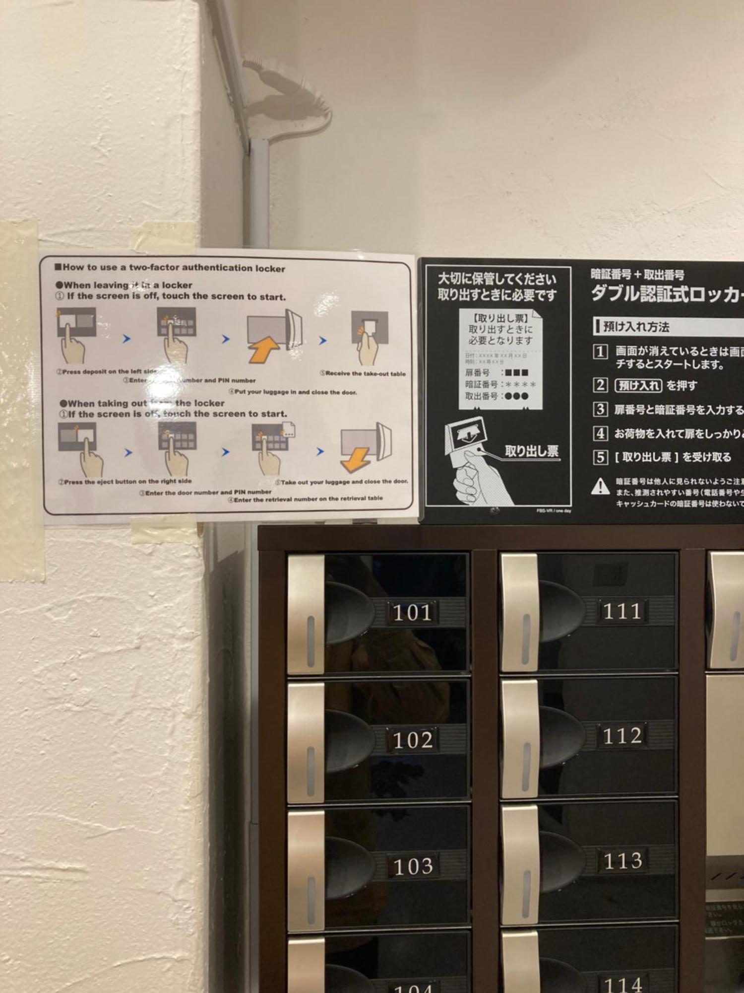 Hostel Lodging Tokyo Ueno Εξωτερικό φωτογραφία
